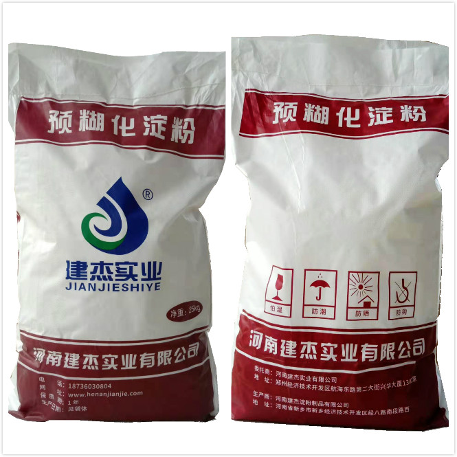 铸造级阿尔法淀粉现货批发  a淀粉  预糊化