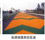 青岛彩色陶瓷颗粒防滑路面彩色陶瓷颗粒防滑路面施工