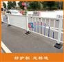 市政防眩光护栏 马路人行道路分割 广告LOGO板