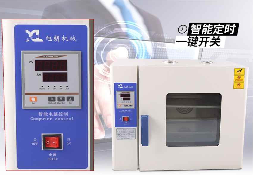 镀锌板内胆南瓜片烤箱，南瓜片烤箱带定时功能&nbsp;&nbsp;镀锌板南瓜片烤箱&nbsp;&nbsp;定时南瓜片烤箱