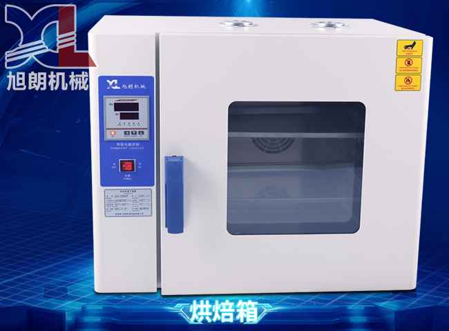 商丘旭朗香菇烤箱 香菇烤箱保养方法&nbsp;&nbsp;商丘香菇烤箱