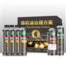 碳王CarbonKing烧机油免拆治理套装缓解烧机油