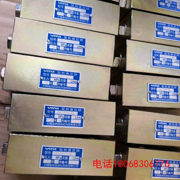 江苏镇江BQ2201-2支腿锁