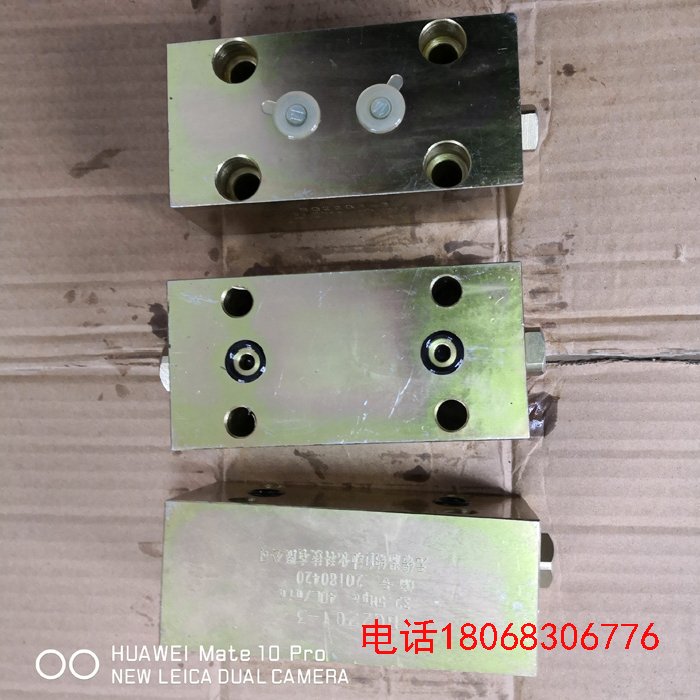 江苏镇江BQ2201-2支腿锁