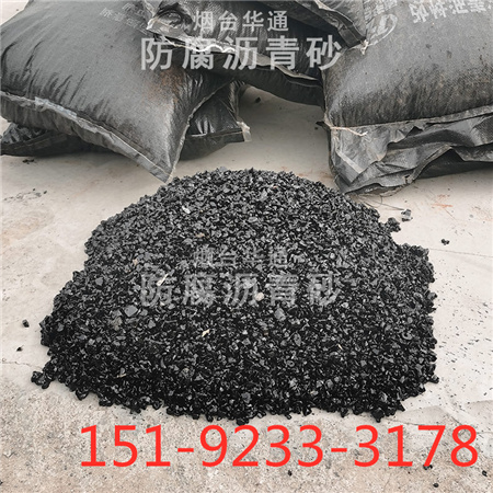 湖北黄冈冷补沥青料不用加热即用即取冬季施工更方便  路面修补  冬季冷补料