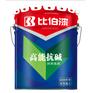 比伯漆厂家供应高能抗碱封闭底漆