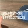 青岛PVC静电膜方便生活舒适环境