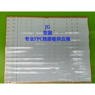 牛头工厂 LED灯条板 电路板 快速打样  电商热销款  日不落  PCB电路板