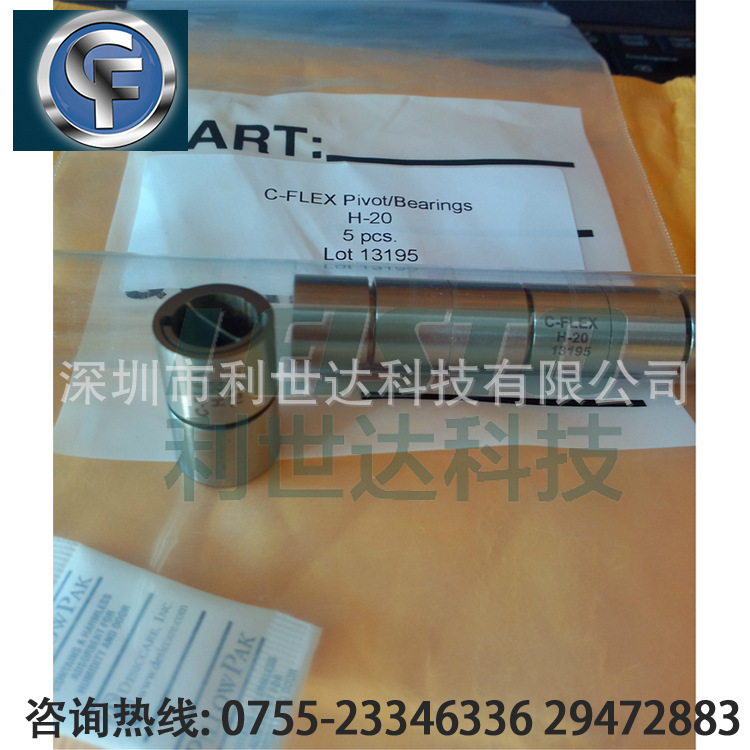 美国原装C-FLEX轴承 磨床床弹性轴承FD-30挠性弹簧