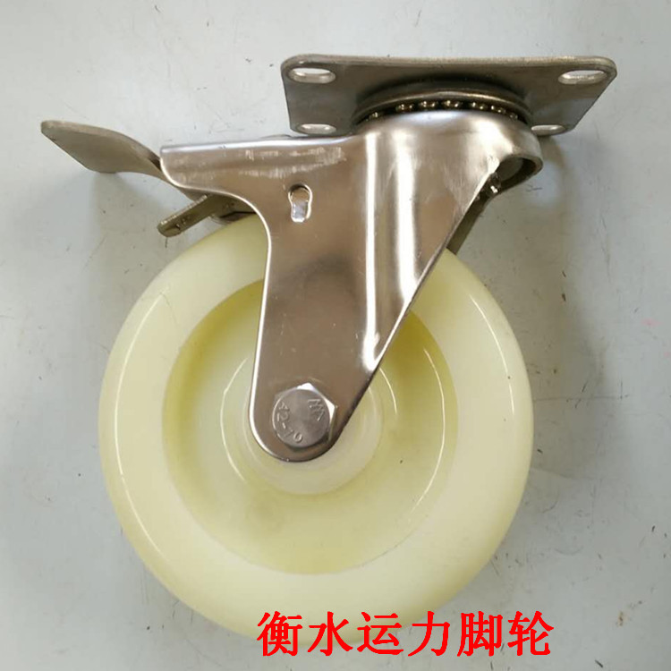 万向刹车脚轮,带制动刹车万向脚轮,重型万向脚轮厂家  万向刹车脚轮厂  万向刹车脚轮厂家