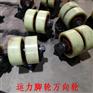 4吨万向轮,尼龙4吨万向脚轮,四吨万向轮厂家规格价格