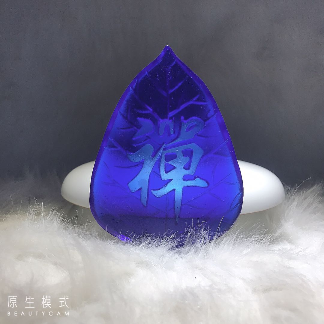 古法琉璃一叶线香插 菩提香插 竹叶香插  古法琉璃叶子香插  琉璃菩提线香插  接灰叶子香插