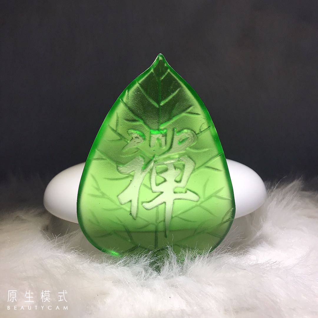 古法琉璃一叶线香插 菩提香插 竹叶香插  古法琉璃叶子香插  琉璃菩提线香插  接灰叶子香插