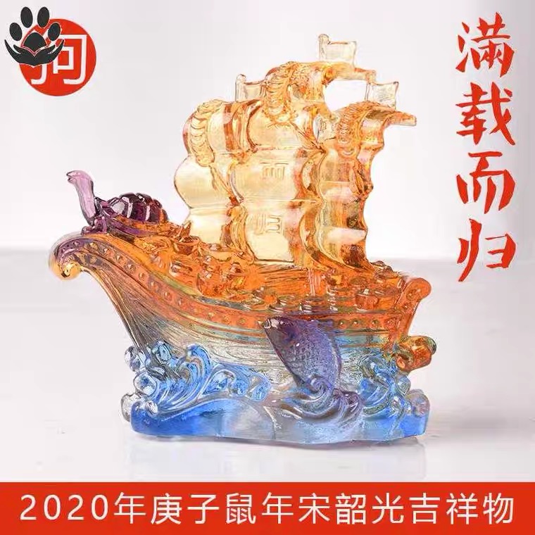 古法琉璃十二生肖动物工艺品摆件  琉璃装饰工艺品  琉璃动物摆件  琉璃十二生肖摆件