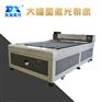 东旭1325自动寻边激光切割机亚克力摄像头定位切割