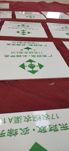 农田建设烤瓷公告牌农田建设磁砖标示牌哪便宜  农田建设机井标牌  农田建设机井牌