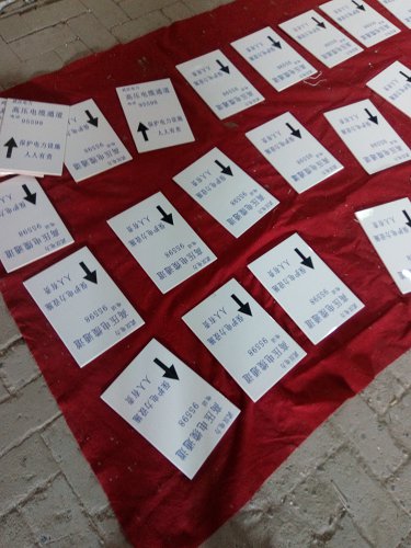 高标准农田建设陶瓷牌子农田建设磁砖公告牌哪便宜  农田建设标志牌  农田建设公示牌
