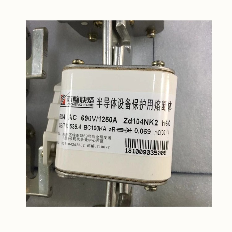 河北现货西整快速熔断器RS4-700A/800V-NK2  西整熔断器  西安西整熔断器