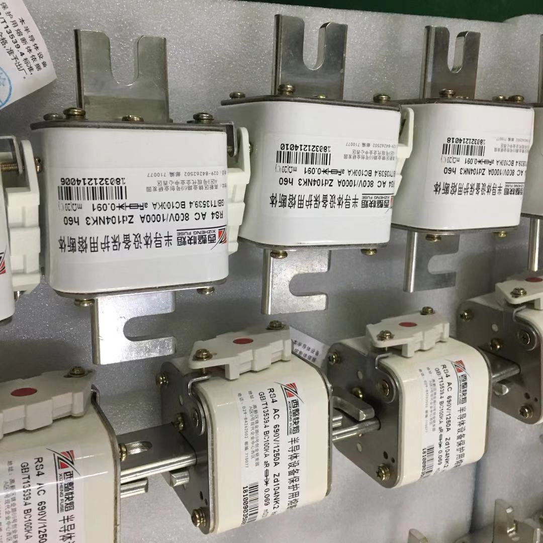 河北现货西整快速熔断器RS4-700A/800V-NK2  西整熔断器  西安西整熔断器