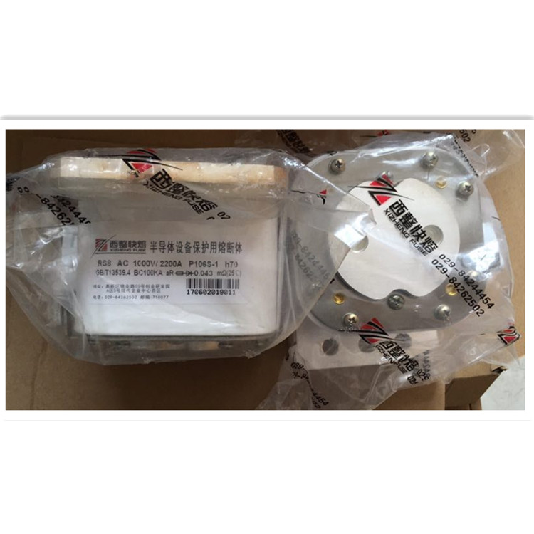 河北现货西整快速熔断器RS4-700A/800V-NK2  西整熔断器  西安西整熔断器