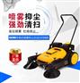 环卫物业喷雾款清洁车手推式扫地机环保节能款JL920S