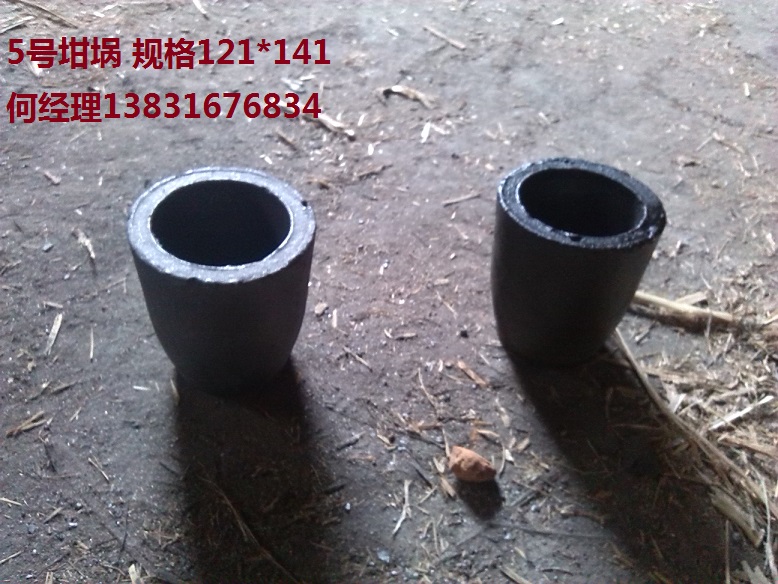 100号异型坩埚重量
