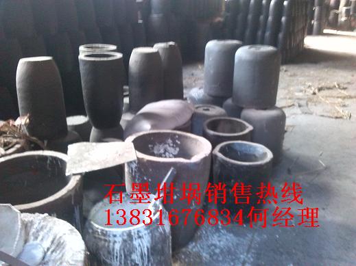 邵阳出口型石墨坩埚规格