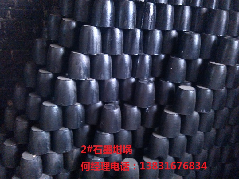 小号廊坊坩埚厂多少钱
