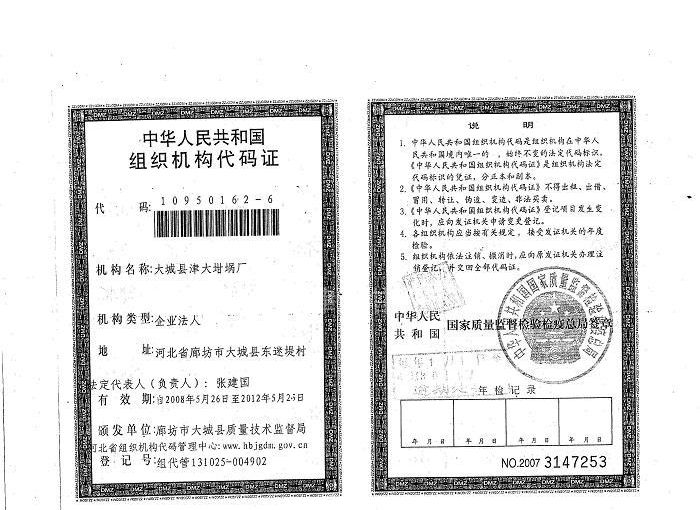 河北碳化硅坩埚价格