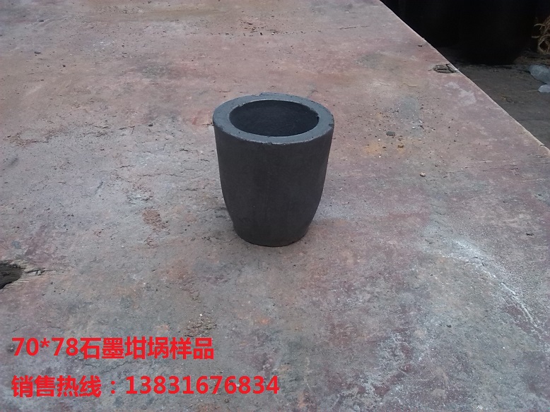 衢州出口型石墨坩埚联系电话