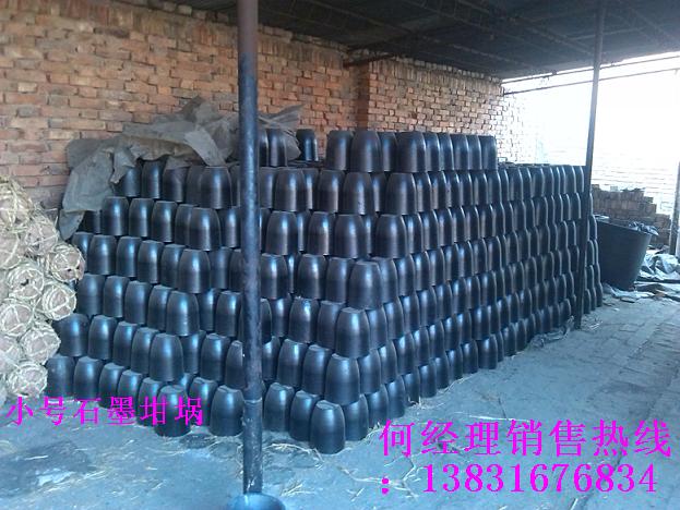 葫芦岛熔铝石墨粘土坩埚尺寸