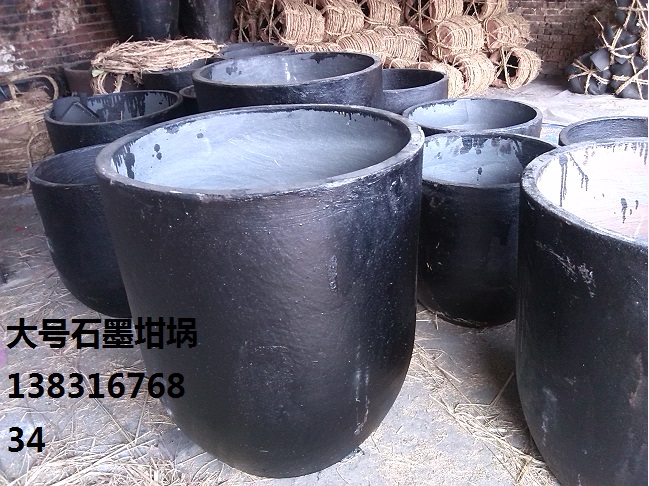 100号异型坩埚重量