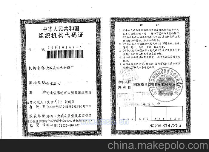 葫芦岛熔铝石墨粘土坩埚尺寸