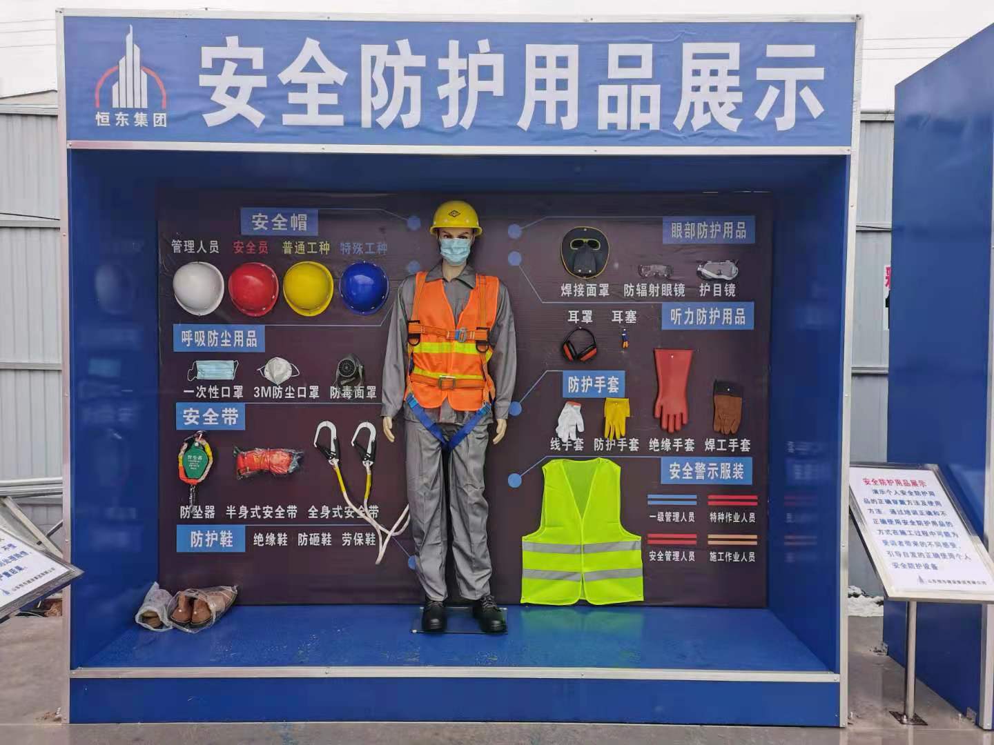 朔州实体工地安全体验馆_工地工程安全体验区  实体安全体验馆厂家