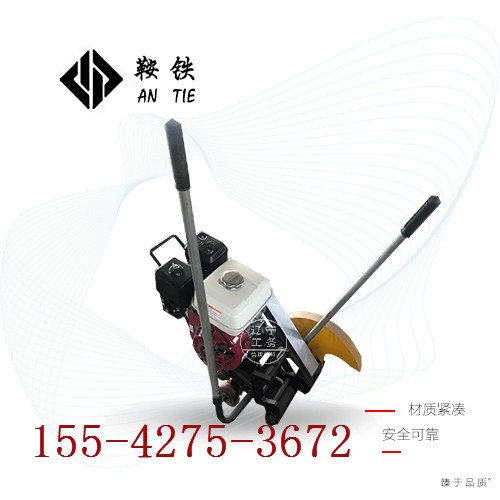 鞍铁内燃钢轨切割机NQG-9_工具_国产锯片  内燃切割机