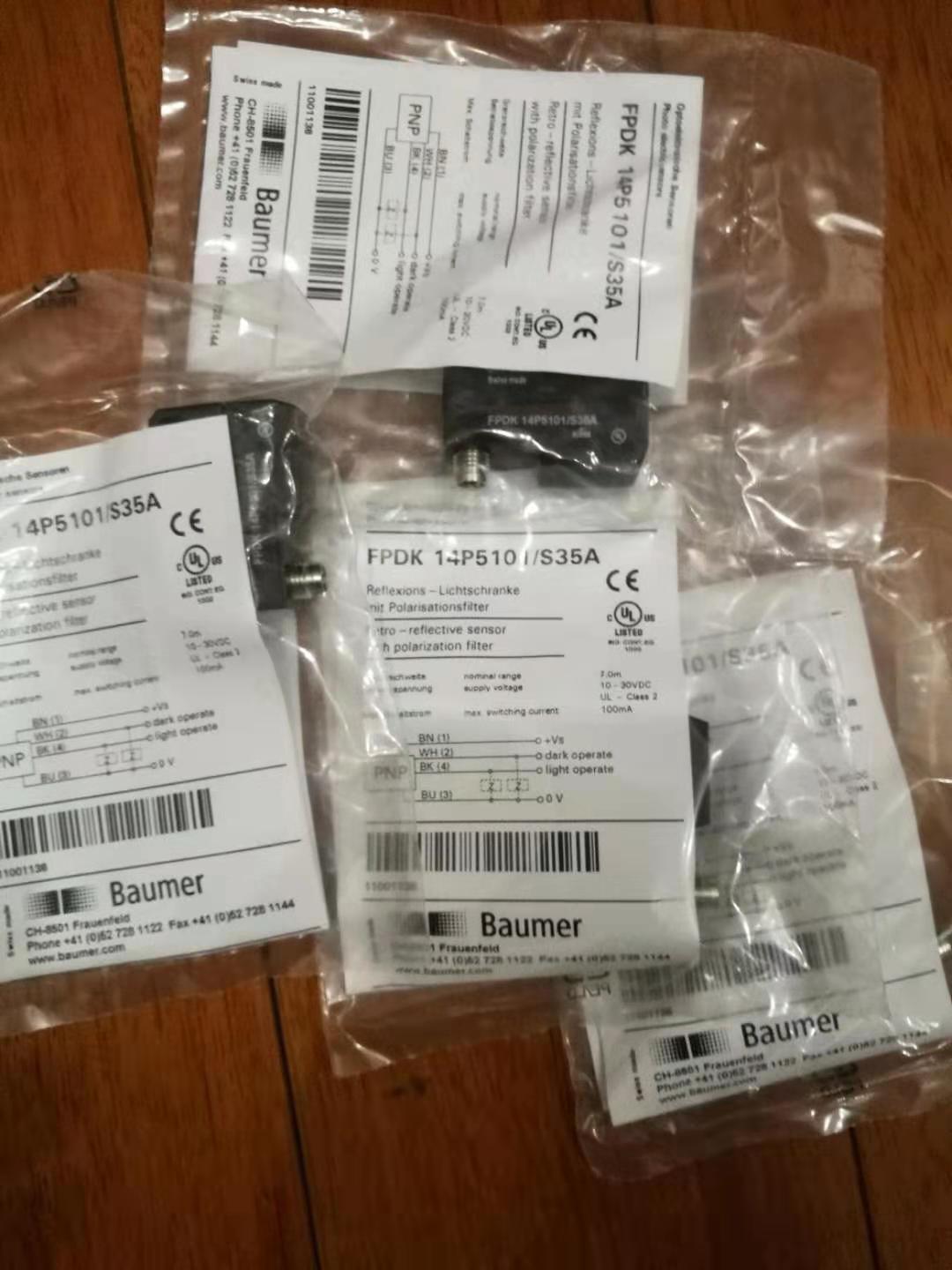 德国baumer堡盟传感器光电开关  堡盟光电开关