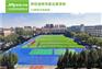 水性小区缓步道施工需要注意什么