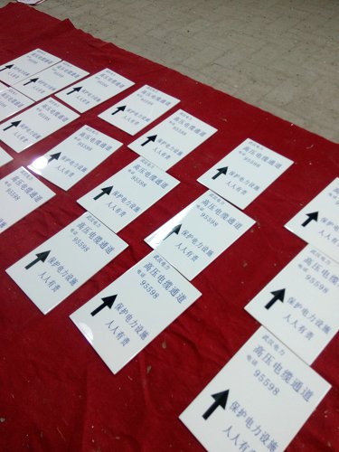 高标准农田磁砖标识牌哪有制作农田建设公告牌  高标准农田磁砖公示牌  农田磁砖竣工牌