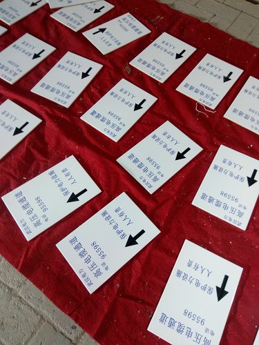 高标准农田烤瓷标示牌农田建设磁砖竣工牌规格  高标准烤瓷标志牌  高标准烤瓷标识牌  高标准农田烤瓷竣工牌