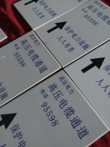 高标准农田烤瓷标示牌农田建设磁砖竣工牌规格  高标准烤瓷标志牌  高标准烤瓷标识牌  高标准农田烤瓷竣工牌