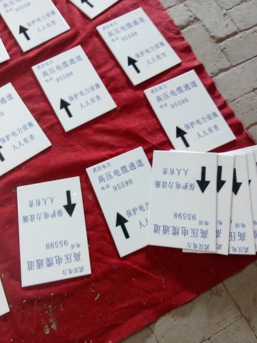 高标准农田烤瓷标示牌农田建设磁砖竣工牌规格  高标准烤瓷标志牌  高标准烤瓷标识牌  高标准农田烤瓷竣工牌
