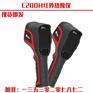 艾睿C200H手红外热成像仪