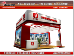 提供成都建筑及装饰材料博览会展台设计搭建  展览展示制作  活动巡展制作  广告项目制作