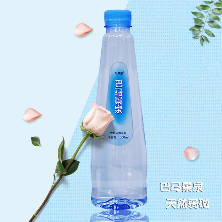 天然巴马水高端瓶装水  高端饮用水  整箱瓶装水