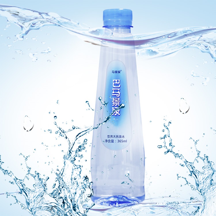 活性水巴马泉水健康天然碱性水  苏打水