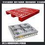 浙江模具开发物流平板模具加工
