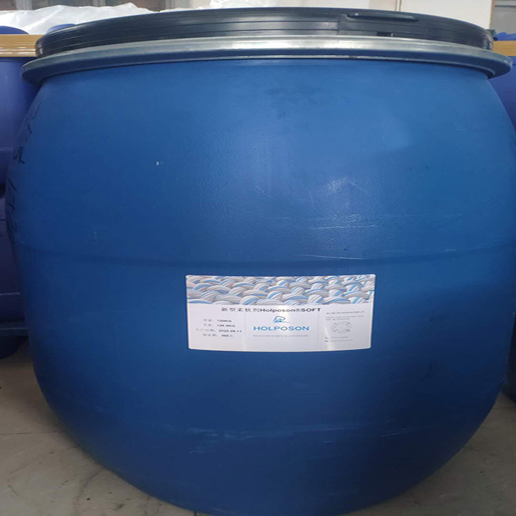 亲水柔软剂 面料织物高吸水性柔软剂&nbsp;&nbsp;保湿柔软剂