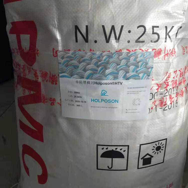 单防增稠剂 适用于纺织涂料印花色整理 水性增稠剂