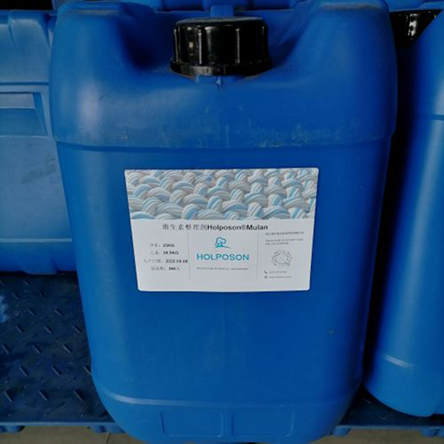 纺织品维生素整理剂 家纺面料用维生素保湿助剂&nbsp;&nbsp;维生素加工剂&nbsp;&nbsp;维生素E加工剂