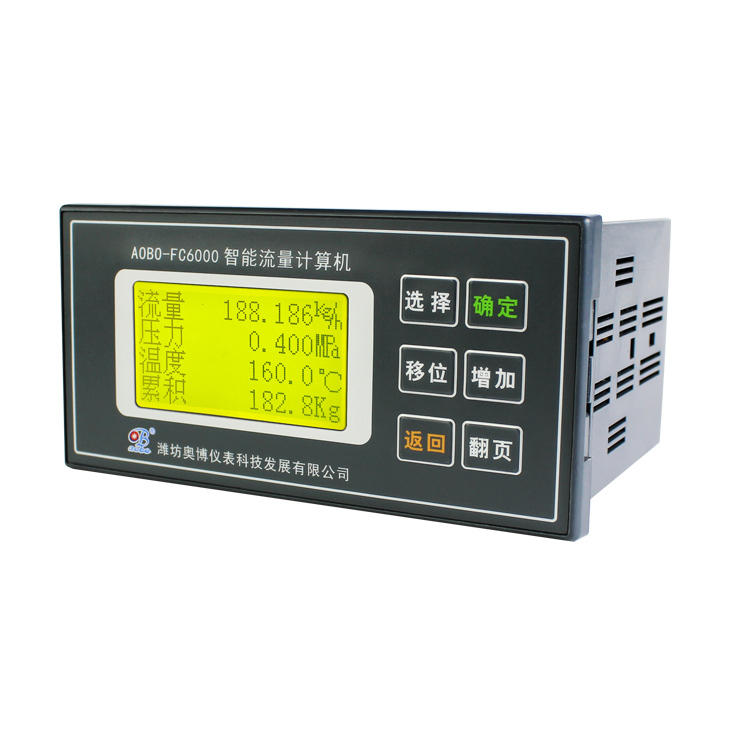 ABDT-FC6000智能流量积算仪4-20mA热量工况历史  智能积算仪  热量积算仪